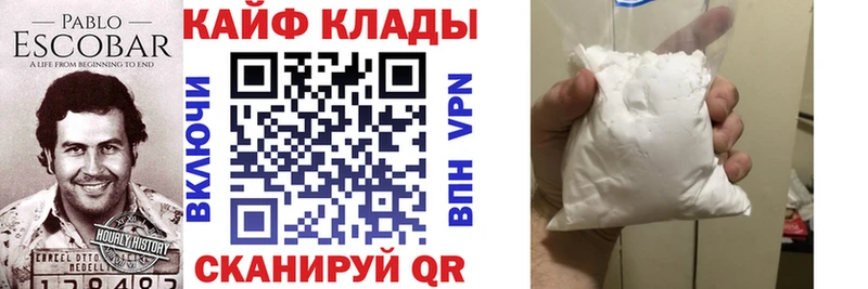 Наркошоп купить Кокаин  Бошки Шишки  Меф мяу мяу  ГАШИШ  Усть-Кут