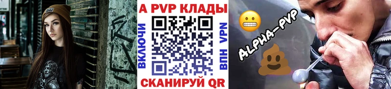 Alpha PVP крисы CK  Купить  Усть-Кут 