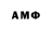 Amphetamine 98% Anjutik Dragovich