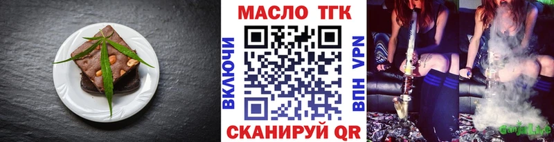 Купить закладки  Усть-Кут  Cannafood конопля 