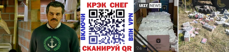 Купить закладки  Усть-Кут  КОКАИН VHQ 