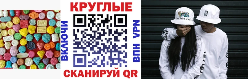 Купить где  Усть-Кут  Экстази Дубай 