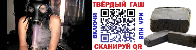 Гашиш ice o lator Купить Усть-Кут