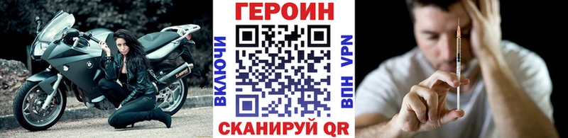 ГЕРОИН Heroin  Купить где  Усть-Кут 
