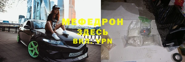 меф Баксан