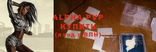 марихуана Балахна