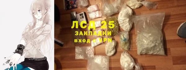 кристаллы Армянск
