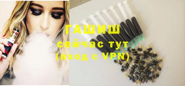 марихуана Балахна