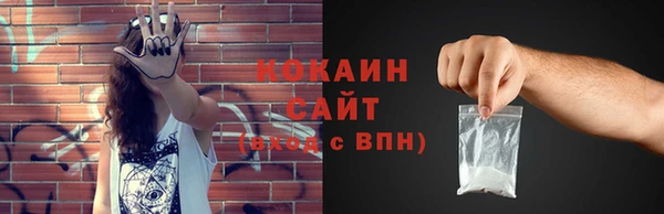 марихуана Балахна