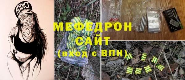 марихуана Балахна