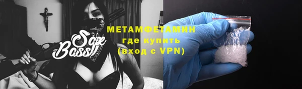 марихуана Балахна