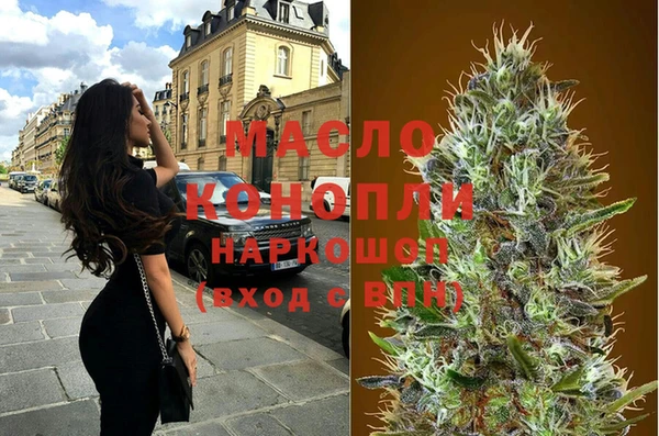 марихуана Балахна