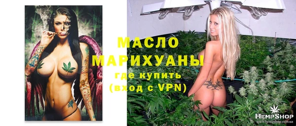 марихуана Балахна