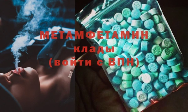 марихуана Балахна