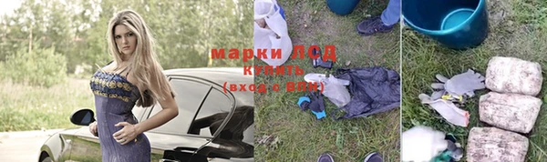марихуана Балахна
