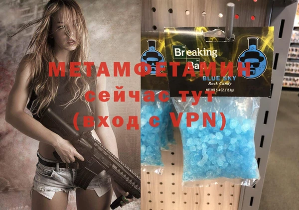 меф Баксан