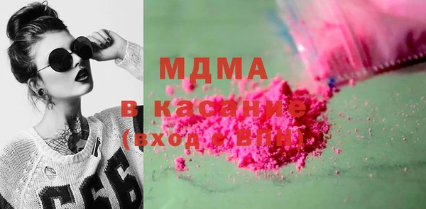 марихуана Балахна