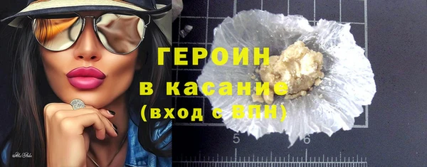 марихуана Балахна