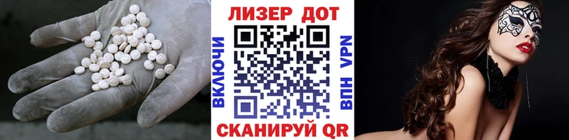ЛСД экстази ecstasy  Купить где  Усть-Кут 