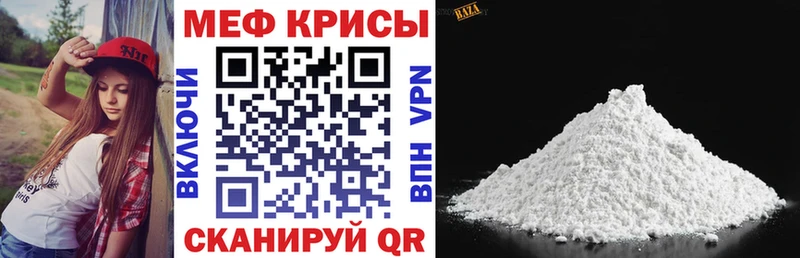 Купить закладки  Усть-Кут  МЕФ мука 