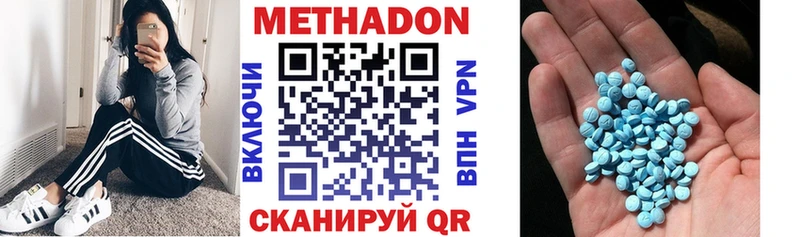 Метадон methadone  Купить закладки  Усть-Кут 