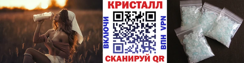 Купить закладки  Усть-Кут  Первитин Декстрометамфетамин 99.9% 
