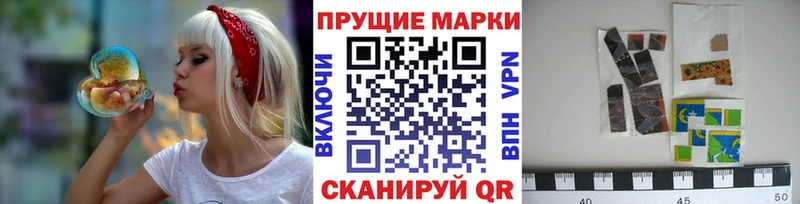 Наркотические марки 1,8мг  Купить закладки  Усть-Кут 