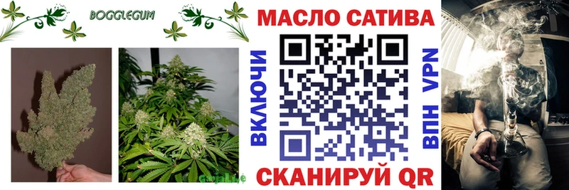 Дистиллят ТГК концентрат  Купить где  Усть-Кут 