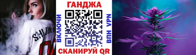Купить закладки  Усть-Кут  Бошки марихуана семена 